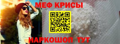 прущий лед Конаково