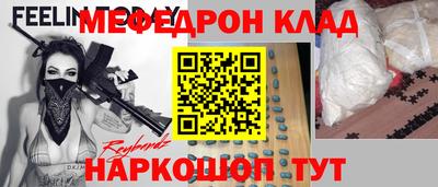 таблы Комсомольск-на-Амуре
