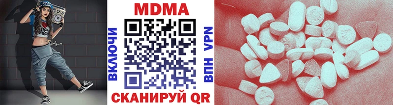 магазин продажи   Кострома  МДМА Molly 