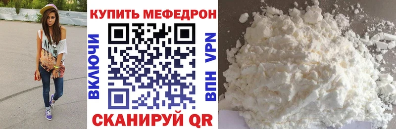 Меф VHQ  цена наркотик  Кострома 