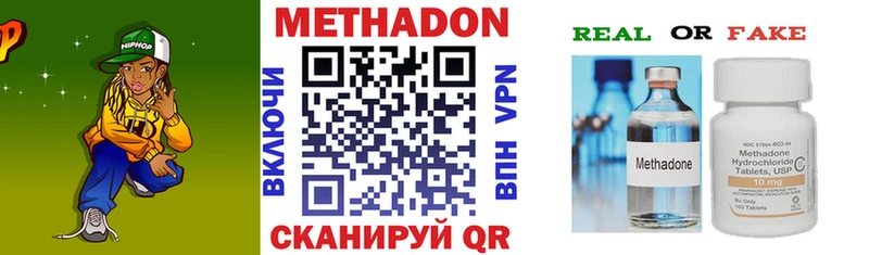 Метадон белоснежный  купить наркоту  Кострома 