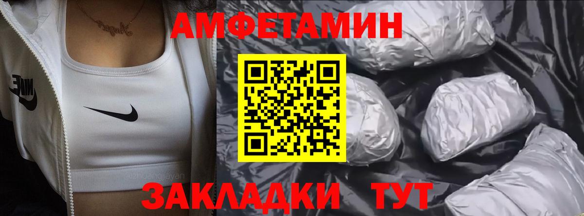 Метамфетамин мет Кострома