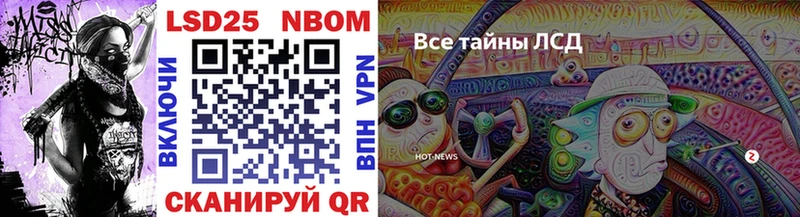 Наркотические марки 1,8мг  МЕГА онион  Кострома 