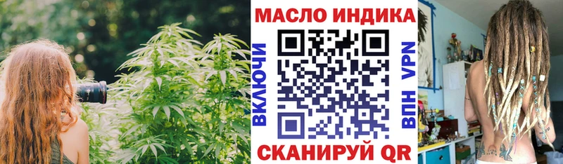 mega сайт  Кострома  Дистиллят ТГК вейп 
