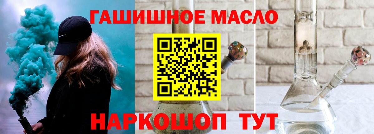 Дистиллят ТГК THC oil  Вход с VPN  Кострома  ТГК вейп 