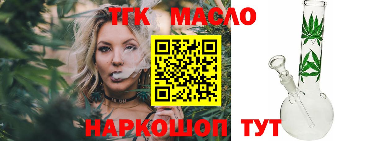 КЕТАМИН  Вход с VPN  Кострома  КОКАИН  МДМА  ГАШИШ  Каннабис  Мефедрон кристаллы 